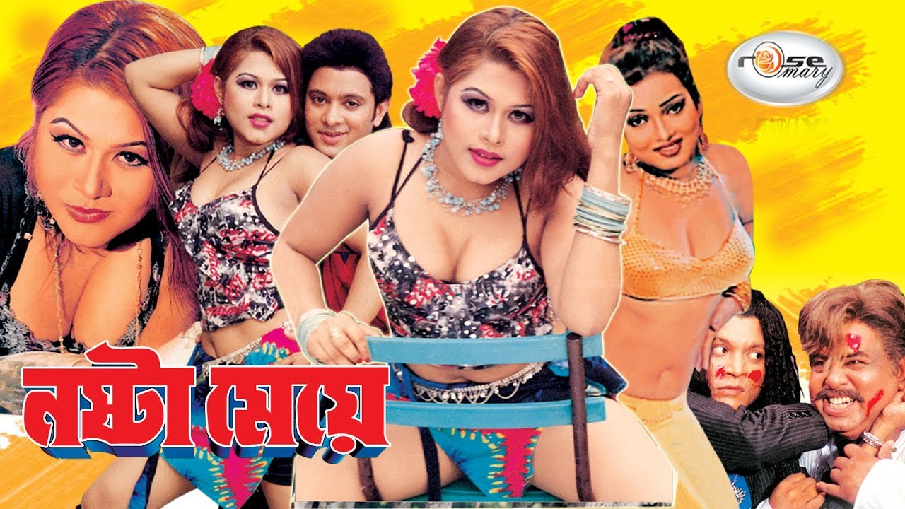 bengali movies download